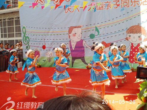 四川乐山红缨贝贝幼儿园