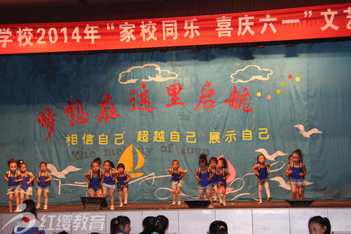 山西汾西红缨阳光双语幼儿园六一家园同乐活动