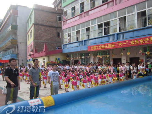 广西玉林红缨工会幼儿园庆六一欢乐水世界活动
