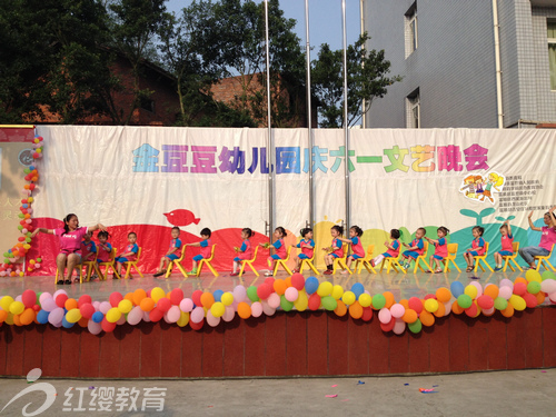 四川自贡红缨金豆豆幼儿园举办六一文艺晚会