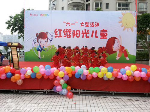 四川达州红缨鸿源星幼儿园六一文艺演出