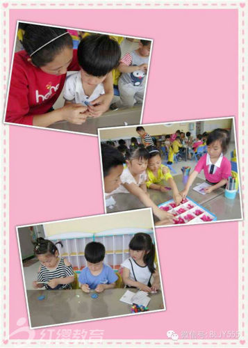 陕西渭南红缨蓓蕾幼儿园