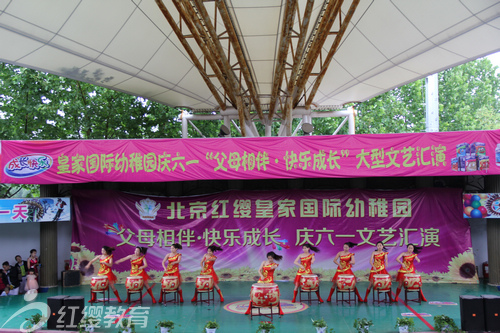 山东潍坊红缨皇家国际幼稚园举办庆六一文艺演出