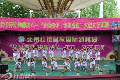 山东潍坊红缨皇家国际幼稚园举办庆六一文艺演出