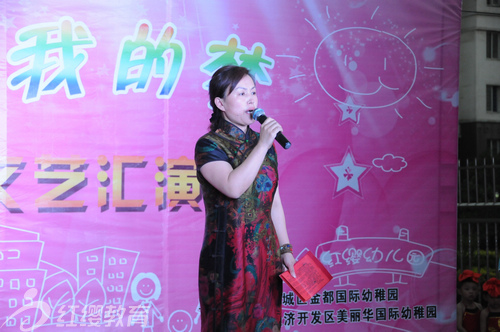 山东潍坊红缨金都幼儿园庆六一文艺汇演
