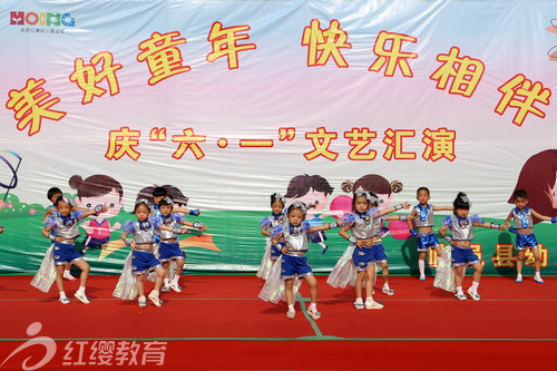 山东德州红缨临邑幼儿园举行庆六一文艺汇演