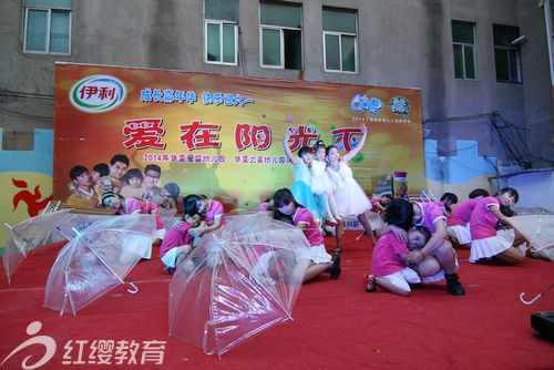 河南开封红缨华夏幼儿园六一活动