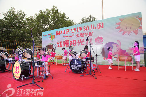 北京红缨连锁幼儿园山东淄周村区博佳佳幼儿园