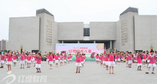 北京红缨连锁园山东泰安红缨阳光贝贝幼儿园