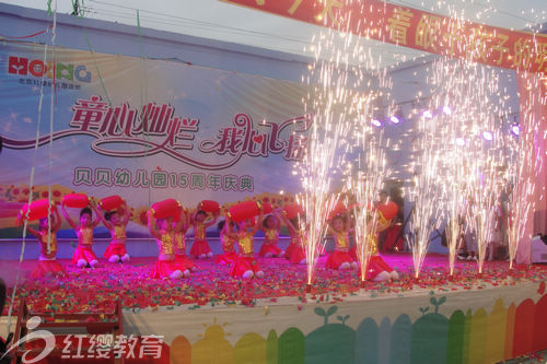 山西运城北京红缨连锁幼儿园贝贝幼儿园