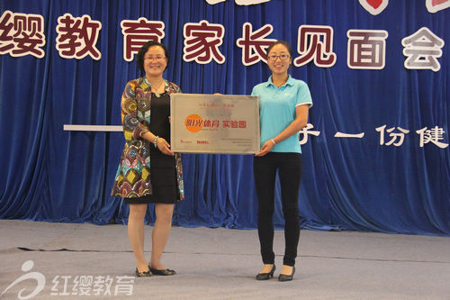 北京红缨李久余
