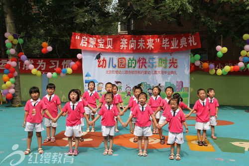 北京红缨连锁幼儿园河北邯郸红缨启蒙幼儿园