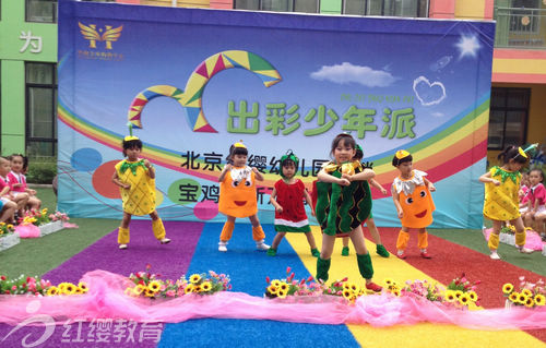 陕西宝鸡红缨万润幼儿园