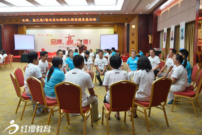 汇聚思想的力量
