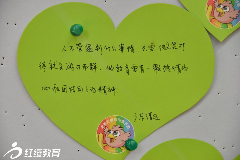 献给幼教炙热的心