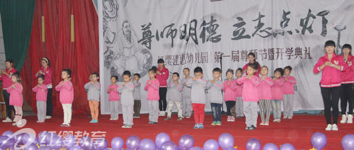 山东莱州红缨建惠幼儿园