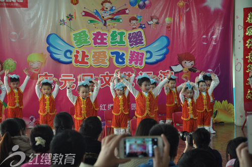 北京红缨连锁幼儿园