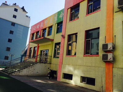 北京红缨连锁幼儿园_旗舰园