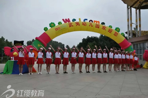 红缨六一