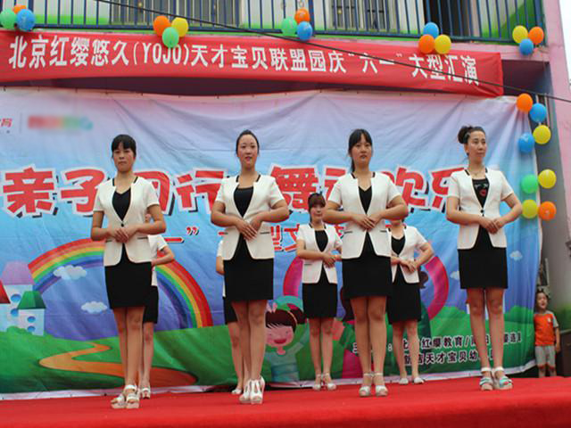 园长管理详细页-红缨教育