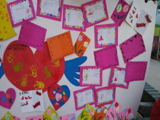 园长管理详细页-红缨教育