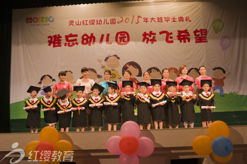 广西钦州灵山红缨幼儿园举行大班毕业典礼 - 红