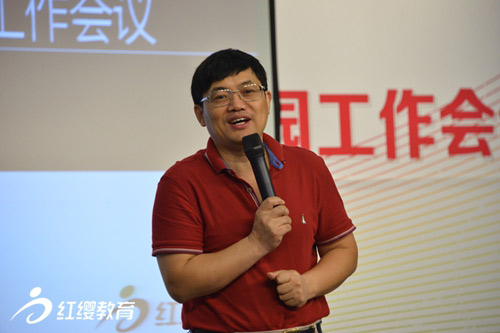 第二批旗舰园培训暨工作会议圆满结束