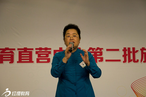 第二批旗舰园培训暨工作会议圆满结束