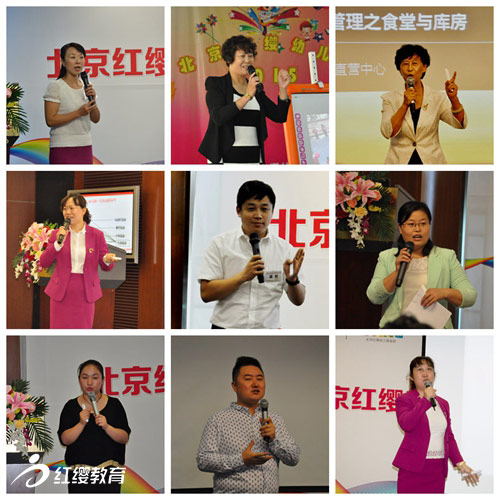 第二批旗舰园培训暨工作会议圆满结束