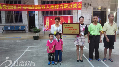 广西钦州灵山红缨幼儿园组织重阳节敬老院慰问