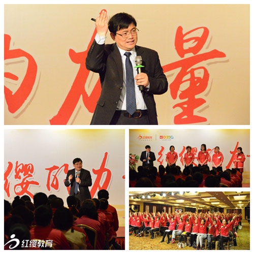 北京红缨幼儿园连锁红缨文化宣讲师特训营