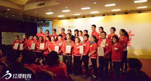 北京红缨幼儿园连锁红缨文化宣讲师特训营