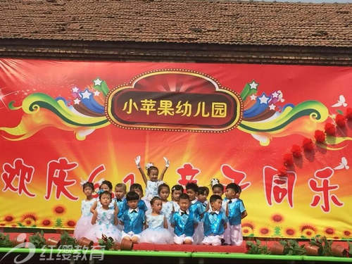 山西大同红缨小苹果幼儿园举办六一庆祝展示活