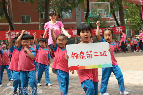 河北廊坊红缨小神龙柳泉幼儿园举办亲子运动会