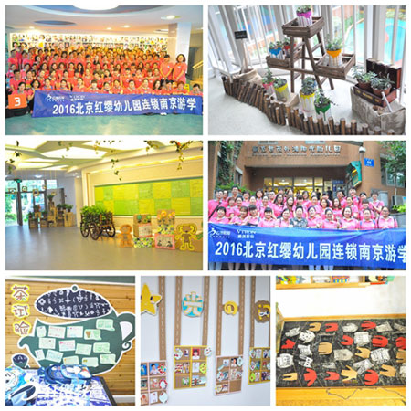 北京红缨幼儿园连锁南京游学圆满举行