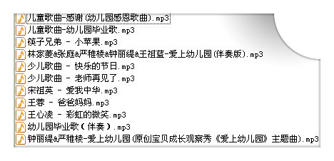 爱上幼儿园简谱_爱上幼儿园简谱歌谱(2)