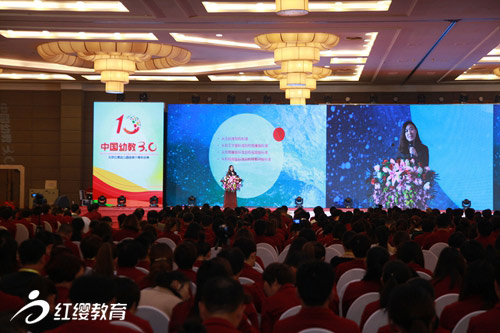北京红缨幼儿园连锁十周年庆典圆满召开