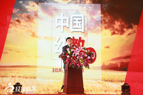 北京红缨幼儿园连锁十周年庆典