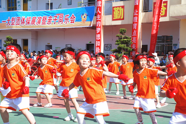 监利荒湖金苹果幼儿园六一活动