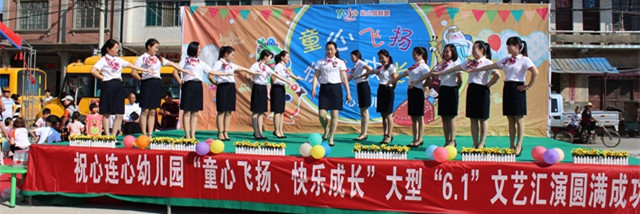 联盟速递_北京Yojo幼儿园联盟