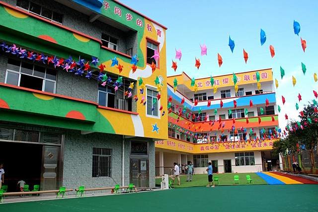 广东省湛江市廉江市良垌镇佳芳幼儿园揭牌仪式