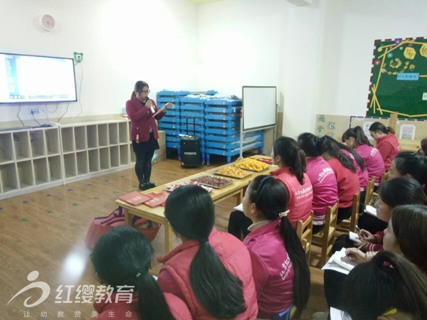 陕西渭南红缨乐贝尔幼儿园开展月末总结会_连