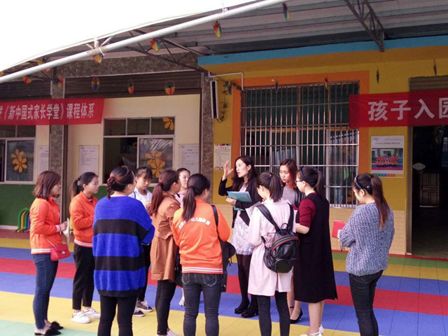 联盟速递_北京Yojo幼儿园联盟