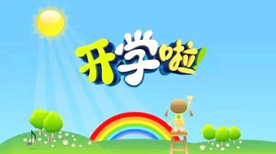 ׶԰ѧҳע(2)