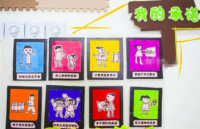 这样的值日生墙 气象墙,你刚好需要!