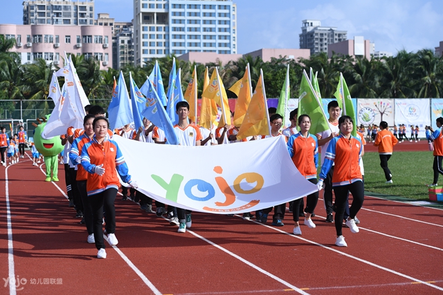 北京yojo海南区域举办第一届"绿色海南,冠军宝贝"亲子运动会