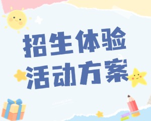 国际篮球日
