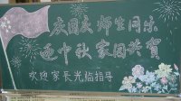 小板报