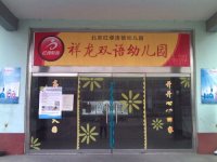 图片15