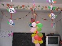 吊饰